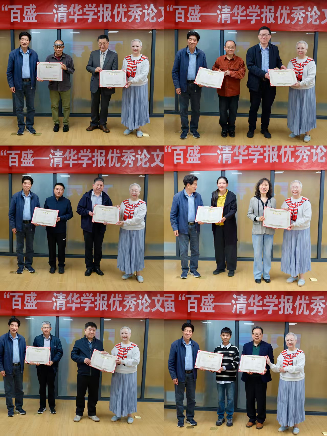 20260501-百盛-颁奖-供图.jpg